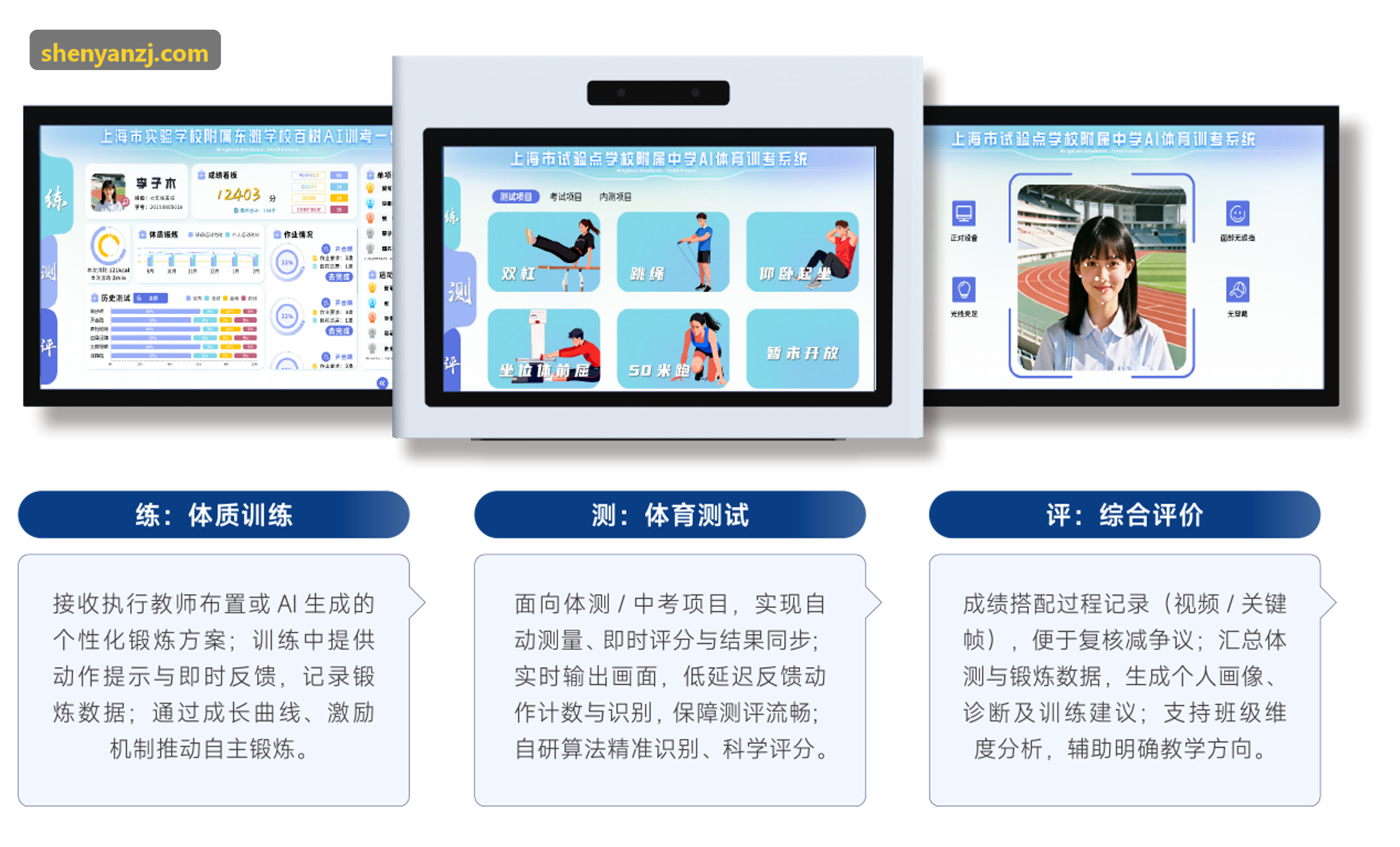 太阳成TYC7111下载青年解说员创作工作台