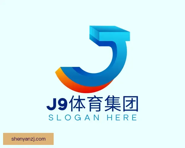 关于J9体育集团